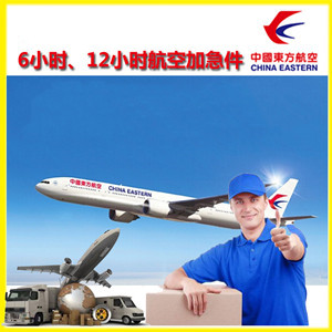 梅州梅县航空快运公司谈空运的四大作用是什么